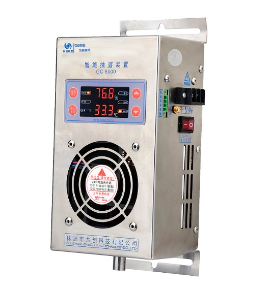 梅雨天降臨？你需要【工業(yè)除濕器】啦